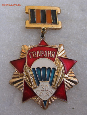 30 лет 98-й Гвардейской ВДД "Свирь" до 27.08 - 011.JPG