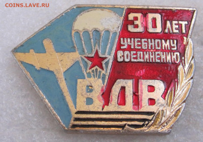 30 лет Учебному соединению ВДВ до 27.08 - 017.JPG