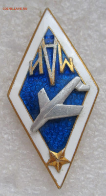 Ромб МАИ ЛМД заколка до 27.08 - 002.JPG