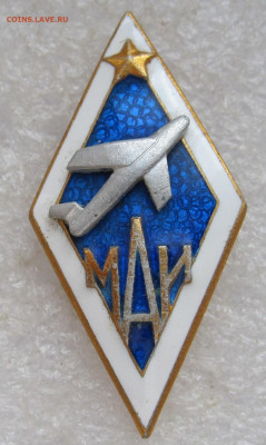 Ромб МАИ ЛМД заколка до 27.08 - 001.JPG