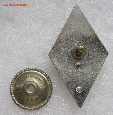 Ромб ВВУ СССР ММД до 27.08 - 012.JPG