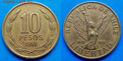 Чили - 10 песо 1981 года до 31.08 - Чили 10 песо, 1981   15