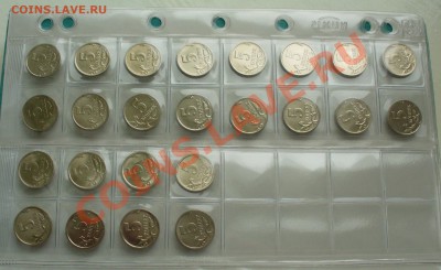 Полный набор 5 копеек 1997-2009гг. до 19.02.12г. 22-00 мск. - P1040942.JPG
