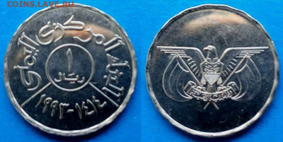 Йемен -1 риал 1993 года до 31.08 - Йемен 1 риал, 1993   40