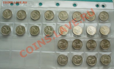 Полный набор 5 копеек 1997-2009гг. до 19.02.12г. 22-00 мск. - P1040941.JPG