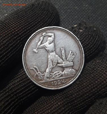 50 копеек полтинник 1924 года ПЛ До 01.09 - 20250207_171650