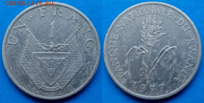 Руанда - 1 франк 1977 года до 31.08 - Руанда 1 франк, 1977  35