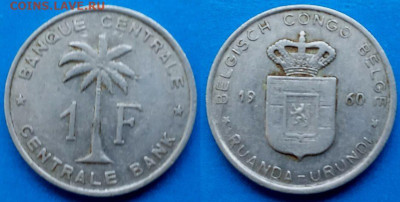 Руанда-Урунди - 1 франк 1960 года до 31.08 - Руанда-Урунди 1 франк, 1960 бельг. конго 100