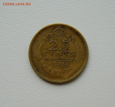 Британский Цейлон 25 центов 1943 г. до 01.09.25 - DSCN7167.JPG