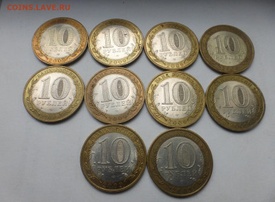 БИМ 10 р. Галич Спб 10 шт., оборот, до 31.08, 22.00 МСК - P1130225.JPG
