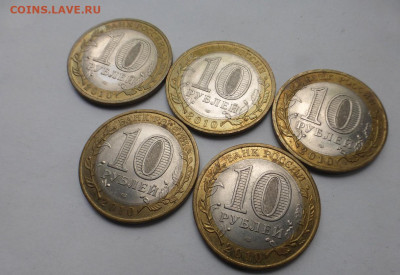 БИМ 10 р. Ненецкий АО, 5 шт., оборот, до 31.08, 22.00 МСК - P1130227.JPG