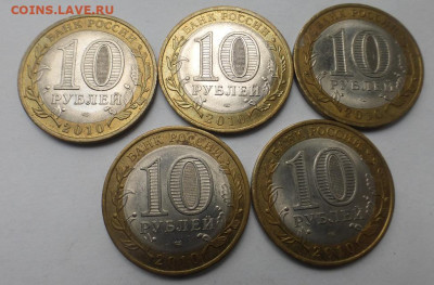 БИМ 10 р. Ненецкий АО, 5 шт., оборот, до 31.08, 22.00 МСК - P1130226.JPG