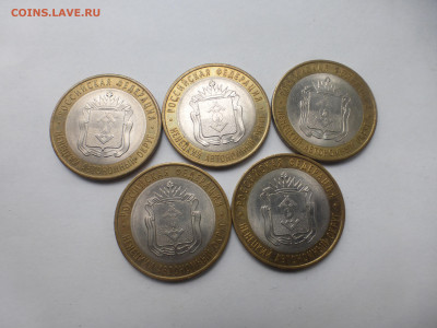 БИМ 10 р. Ненецкий АО, 5 шт., оборот, до 31.08, 22.00 МСК - P1130222.JPG