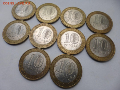 БИМ 10 р. Приозерск Спб 10 шт., оборот, до 31.08, 22.00 МСК - P1130231.JPG