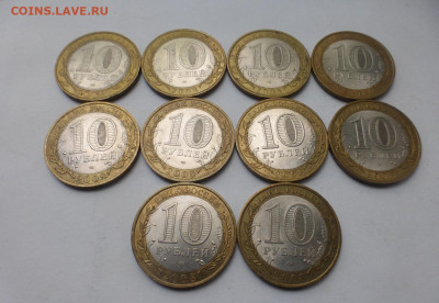 БИМ 10 р. Приозерск Спб 10 шт., оборот, до 31.08, 22.00 МСК - P1130230.JPG