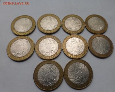 БИМ 10 р. Приозерск Спб 10 шт., оборот, до 31.08, 22.00 МСК - P1130229.JPG