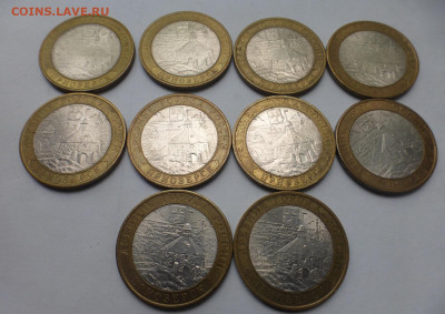 БИМ 10 р. Приозерск Спб 10 шт., оборот, до 31.08, 22.00 МСК - P1130228.JPG