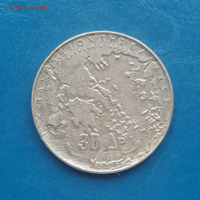 Греция, 30 драхм 1963, до 01.09.2025. - IMG_20250825_082453