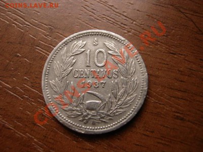 Чили 10 сентаво 1937 до 19.02.12 в 14.00 М - IMG_4631