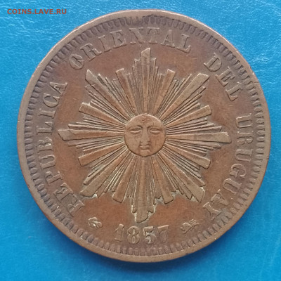 Уругвай, 40 сентимо 1857, до 01.09.2025 - IMG_20250825_083234