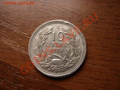 Чили 10 сентаво 1938 до 19.02.12 в 14.00 М - IMG_4633