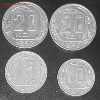 ЛОт монет СССР 10, 15,20 коп. 1955,56 г До 01.09 В 22-00 мск - FullSizeRender - 2025-08-25T201558.392