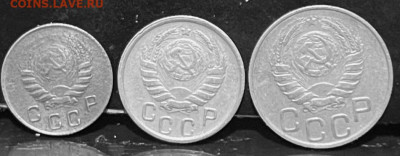 10, 15, 20 копеек 1946 г  До 01.09 В 22-00 мск - FullSizeRender - 2025-08-26T160451.256
