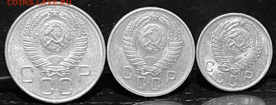 10, 15, 20 копеек 1957г До 01.09 В 22-00 мск - FullSizeRender - 2025-08-26T164930.417