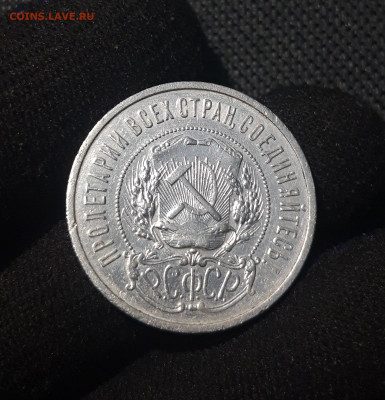 РСФСР 50 копеек 1922 года ПЛ До 01.09 - 20250629_212346