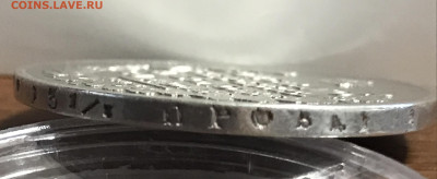 рубль 1817 года - IMG_1257