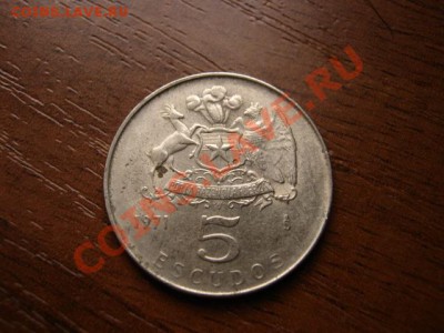 Чили 5 эскудо 1971 до 19.02.12 в 14.00 М - IMG_4639