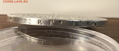 рубль 1817 года - IMG_1258