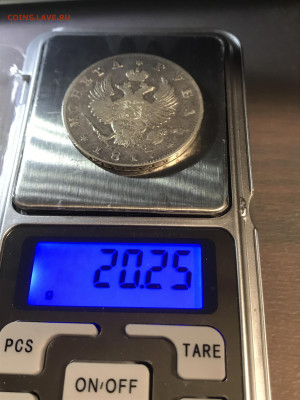 рубль 1817 года - IMG_1259.JPG