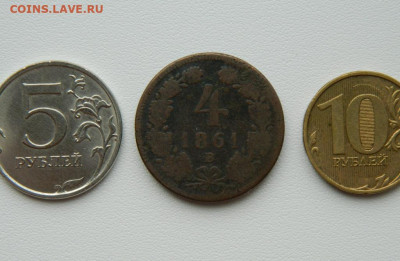 Австрия 4 крейцера 1861 г. до 01.09.25 - DSCN7202.JPG