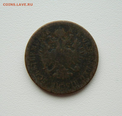 Австрия 4 крейцера 1861 г. до 01.09.25 - DSCN7204.JPG
