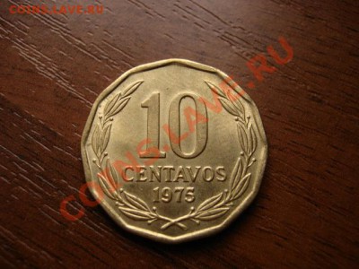 Чили 10 сентаво 1975 до 19.02.12 в 14.00 М - IMG_4641