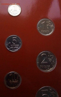 Годовой набор монет 2002 ММД - до 29.08 - набор - 6