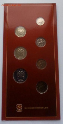 Годовой набор монет 2002 ММД - до 29.08 - набор - 4