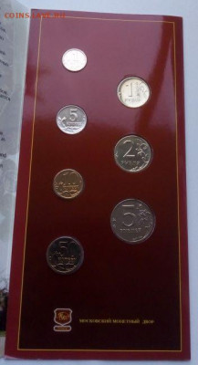 Годовой набор монет 2002 ММД - до 29.08 - набор - 3