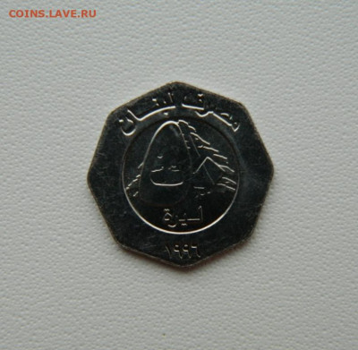 Ливан 50 ливров 1996 г.  до 01.09.25 - DSCN7310.JPG