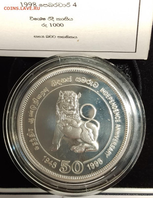 Шри-Ланка 1000 рупиев 1998 50 лет независимости до 29.08 - IMG_20250826_191451_364