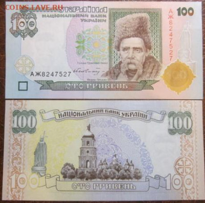 Боны, пресс, разные страны. - IMG_9267.JPG