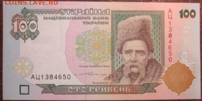 Боны, пресс, разные страны. - IMG_9268.JPG