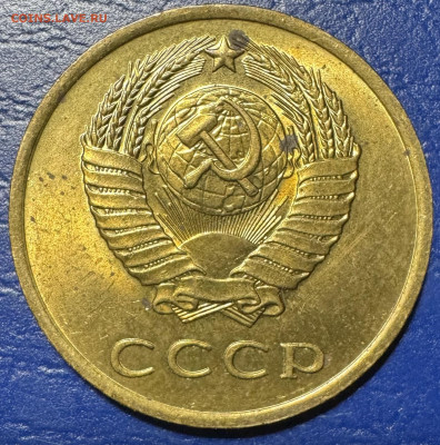 3 копейки ссср без обращения до 1.09.25 в 22.00 по Мск - IMG_4845