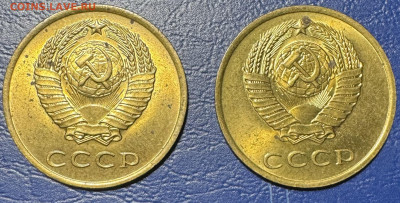 3 копейки ссср без обращения до 1.09.25 в 22.00 по Мск - IMG_4841