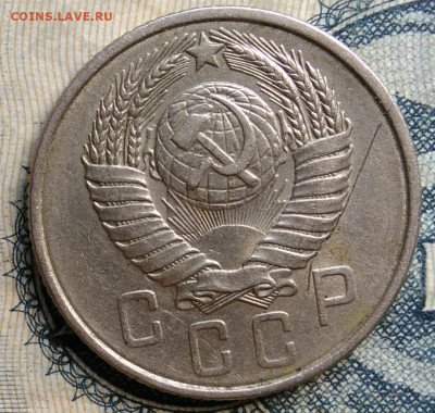 15 копеек 1957 года до 01.09.2025 - IMG_20250825_233541
