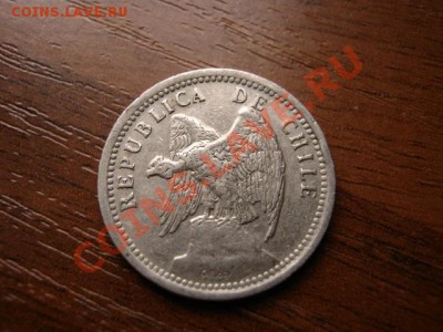 Чили 20 сентаво 1938 до 19.02.12 в 14.00 М - IMG_4648