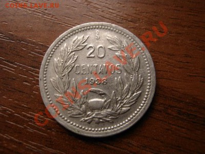 Чили 20 сентаво 1938 до 19.02.12 в 14.00 М - IMG_4647
