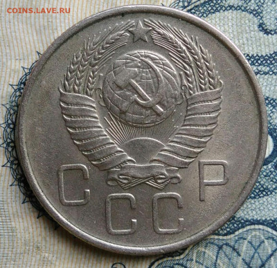 20 копеек 1957 года до 01.09.2025 - IMG_20250826_001124