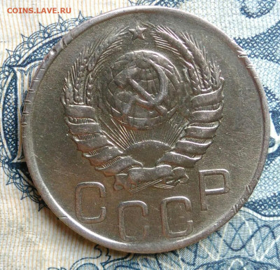 20 копеек 1945 года до 01.09.2025 - IMG_20250826_000145
